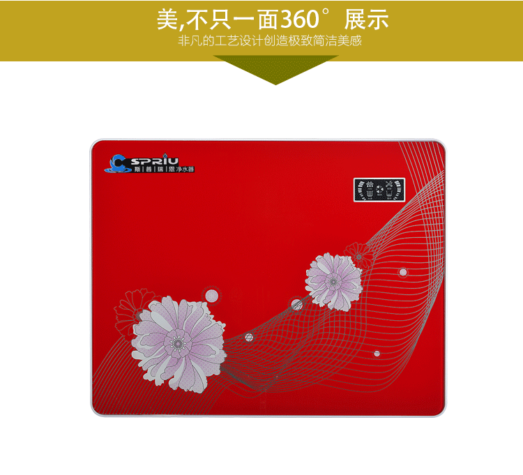 家里廚房一般是用哪一種產品？