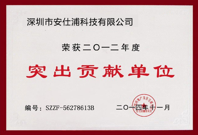 榮譽(yù)證書