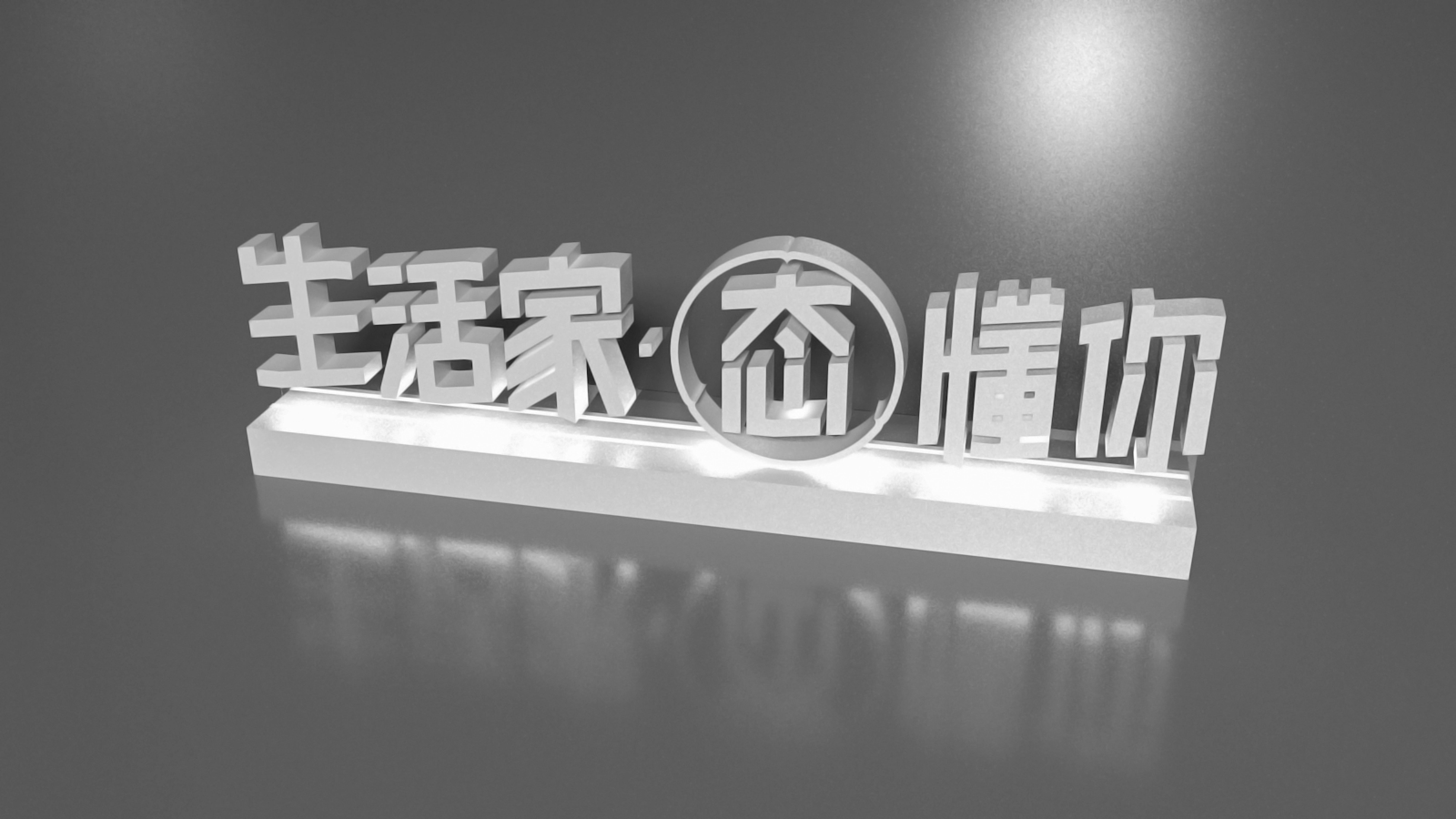 復(fù)合實木地板
